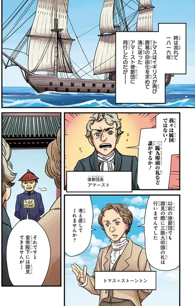 我々は属国ではない！