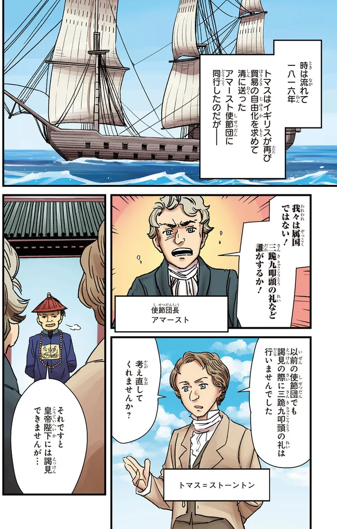 我々は属国ではない！