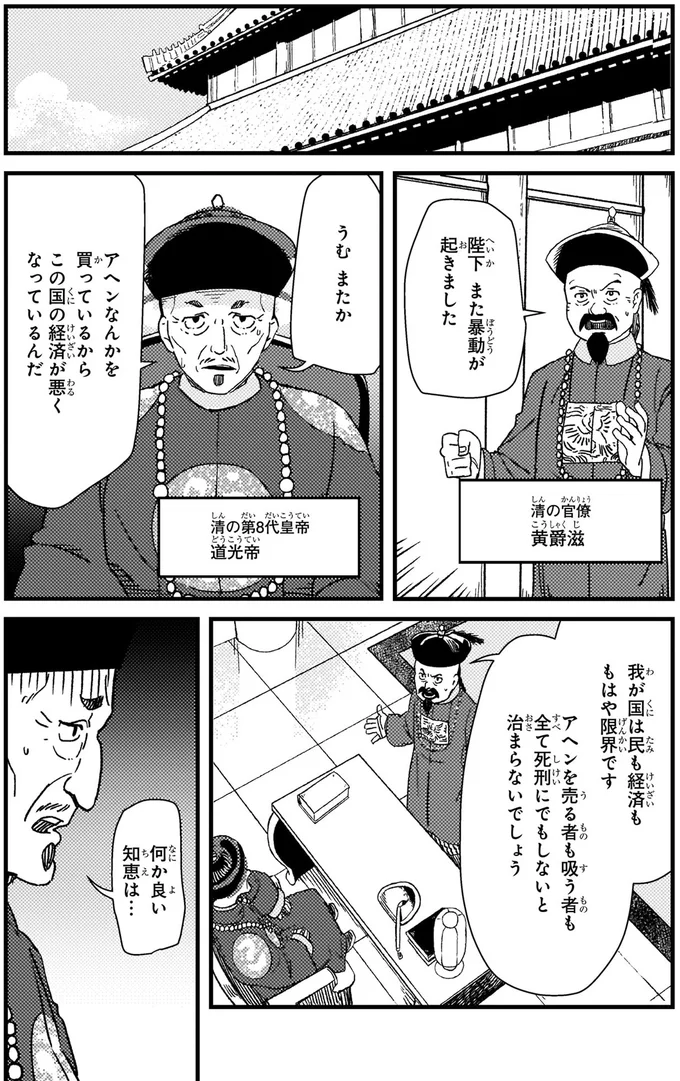 また暴動が起きました