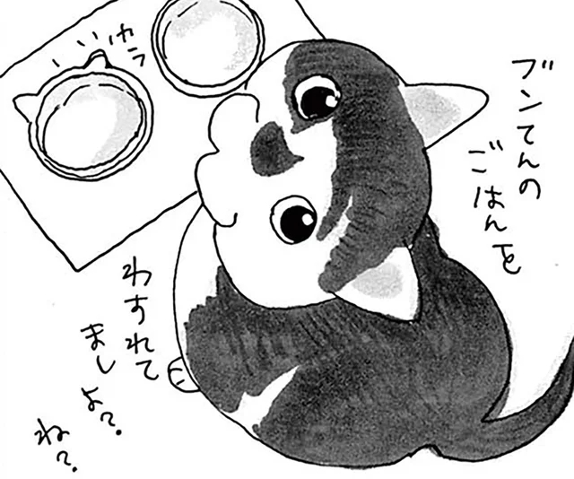 飼い主だってツライ。病院での検査前にご飯をねだる愛猫を見て…／そろえてちょうだい？（5）