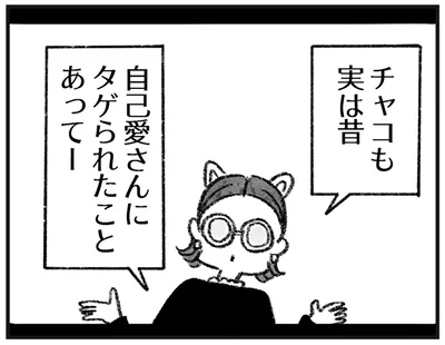 実は昔