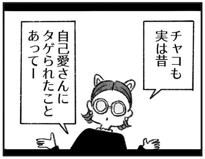 実は昔