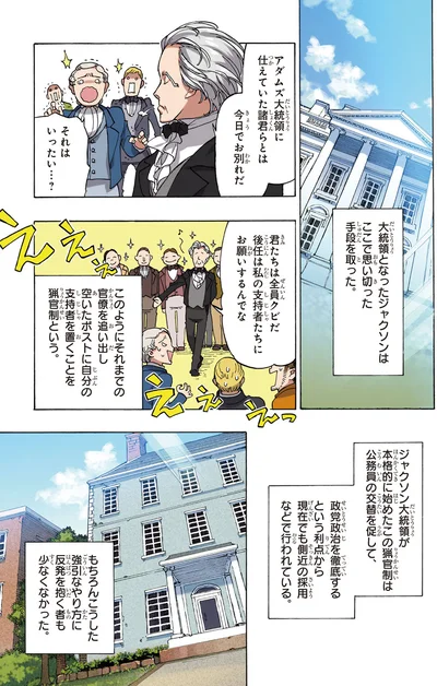思い切った手段を取った
