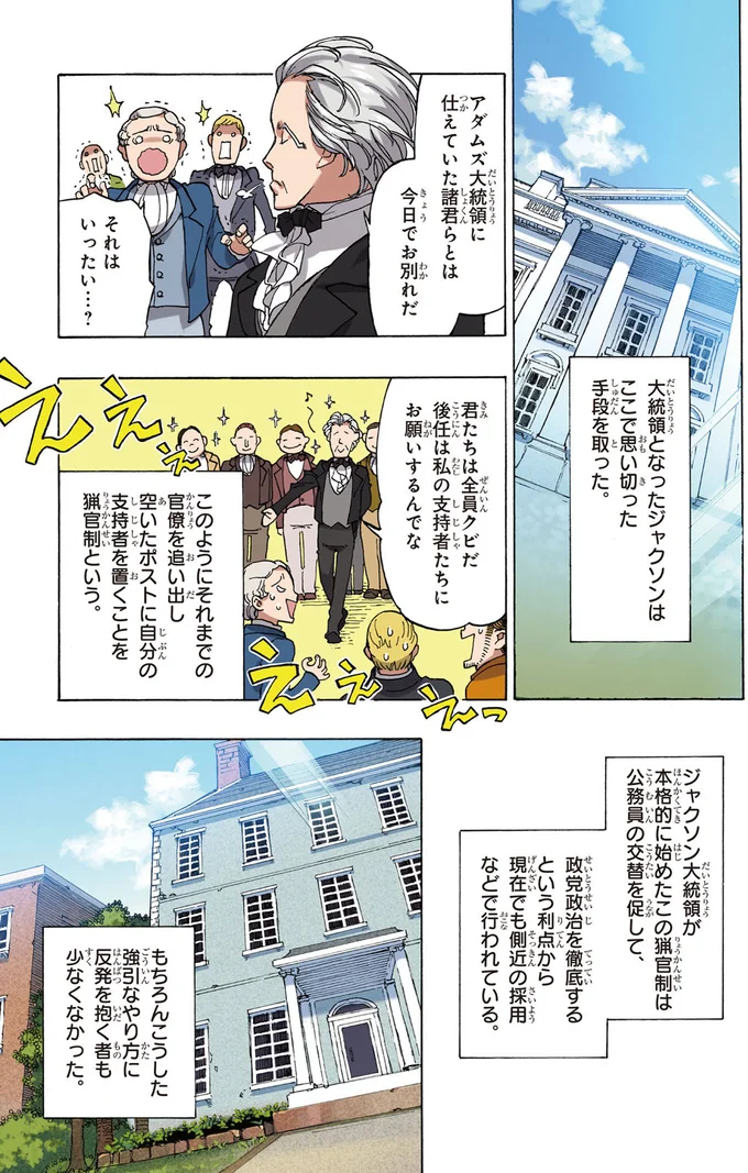 思い切った手段を取った