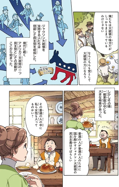 大きな格差があった