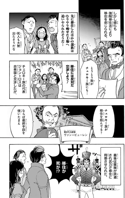 移住には反対だ