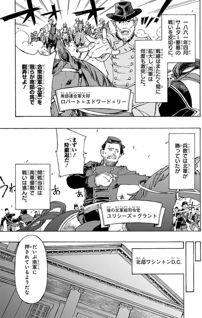 だいぶ南部に押されているようだな