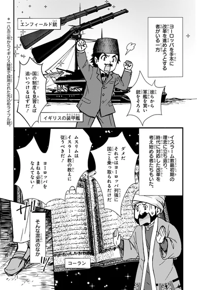 国の制度も見習えば追いつけるはずだ！