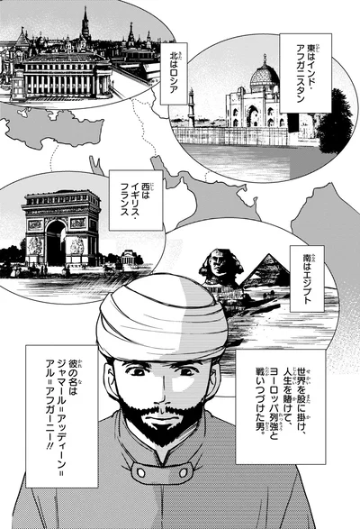 アフガーニー