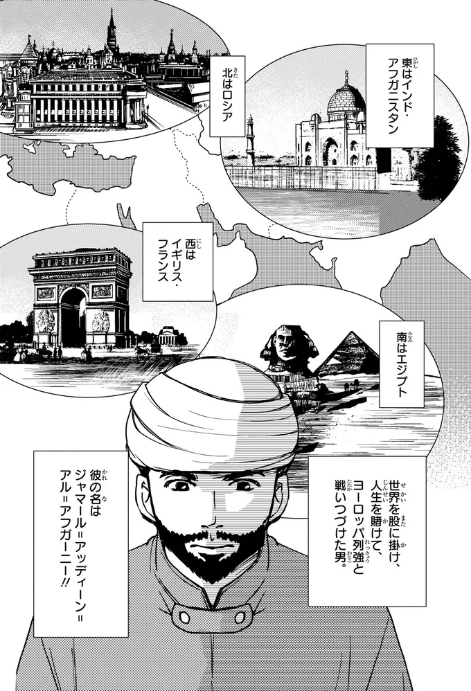 アフガーニー