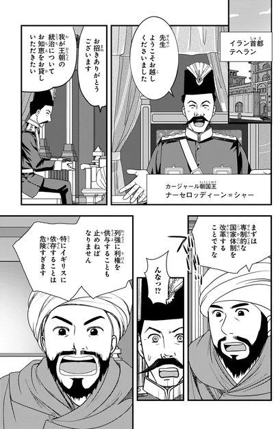 特にイギリスに依存することは危険すぎます