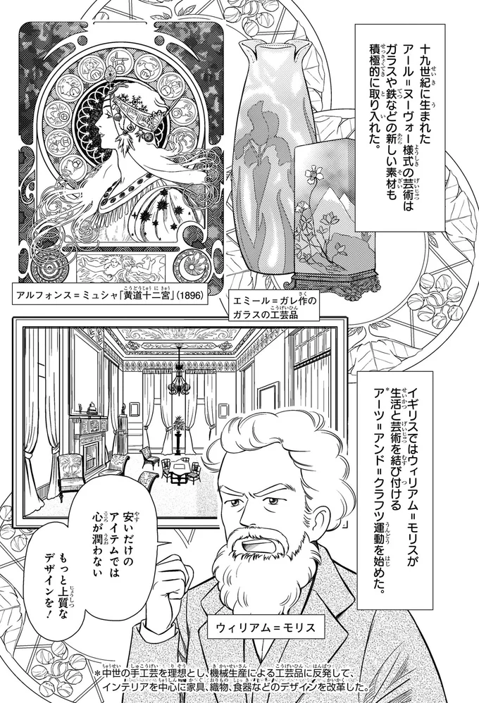 もっと上質なデザインを！