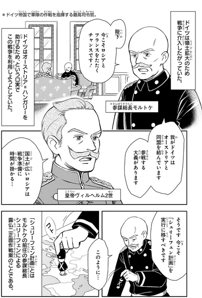今こそロシアとフランスをたたくチャンスです！
