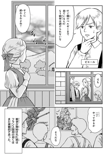 すぐに終わるわよね？