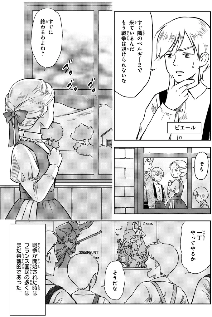 すぐに終わるわよね？