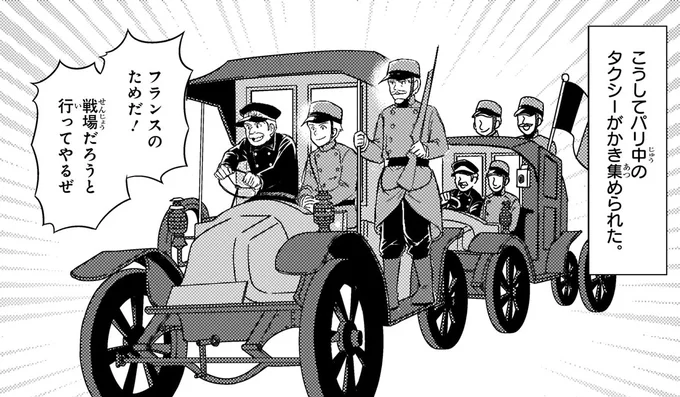 戦場だろうと行ってやるぜ