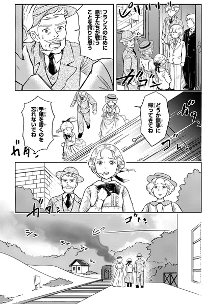 誇りに思う