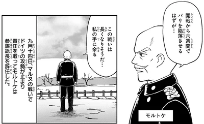 この戦いは長くなりそうだ…