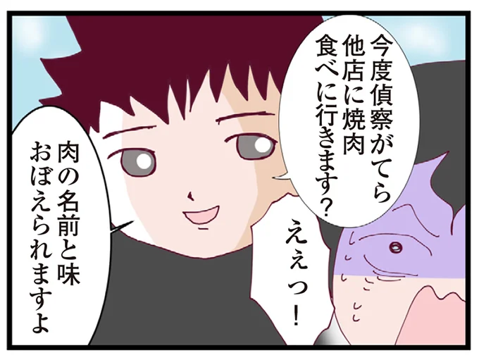 今度食べに行きます?