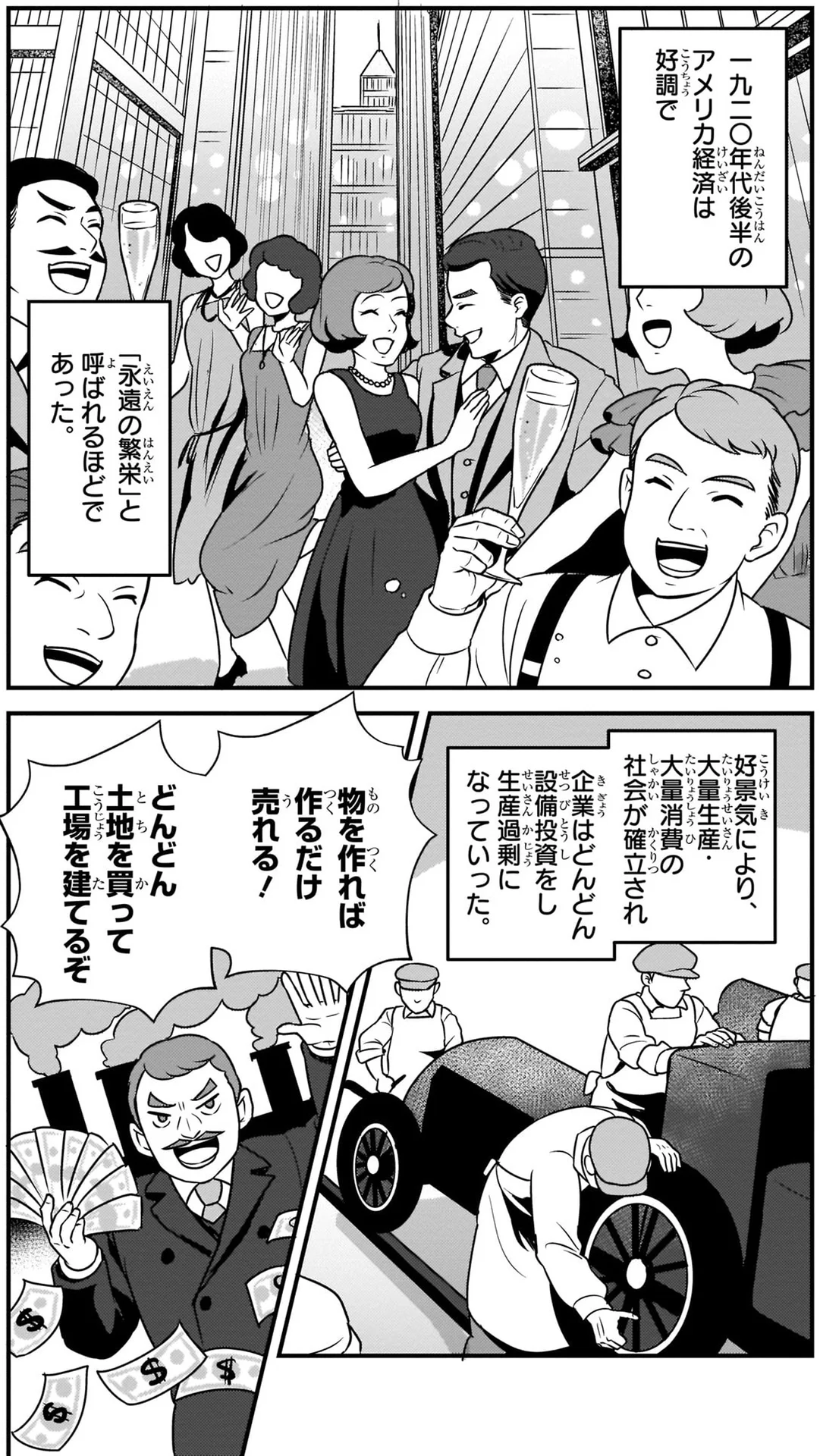 恐慌論 いいだもも著 Amazon.co.jp: いいだ もも: 本