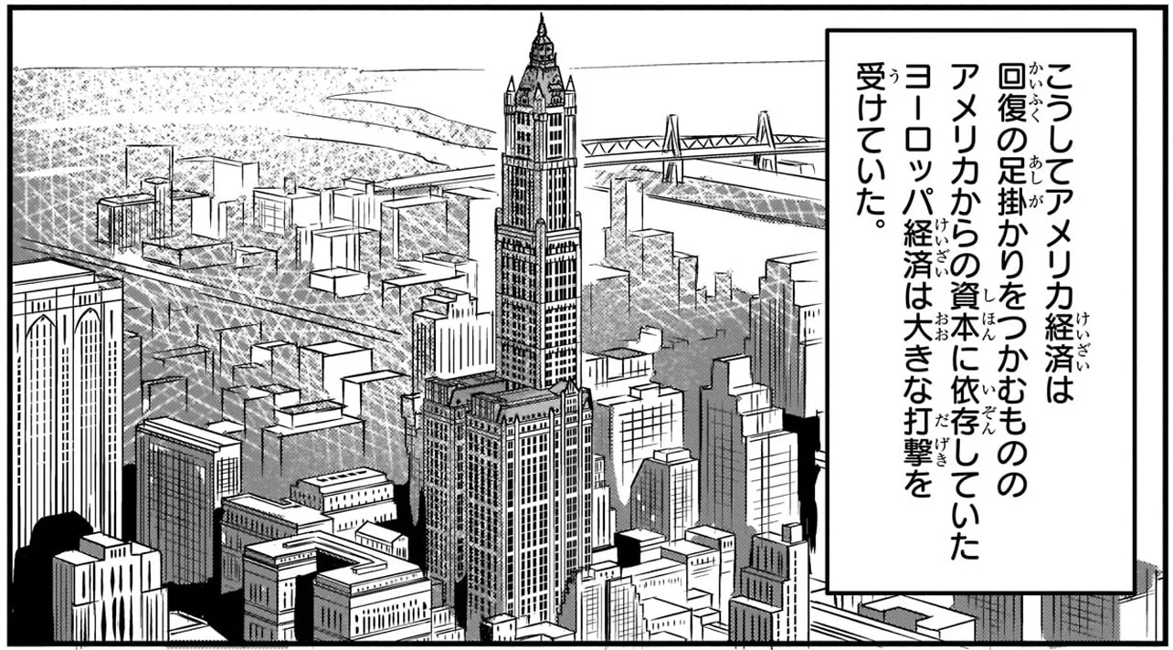 CiNii 博士論文 - ニューディール体制論 : 大恐慌下の社会