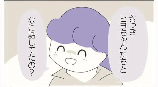 職場のボス的な先輩への挨拶。最初に釘をさされたことは／女社会の歩き方（3）