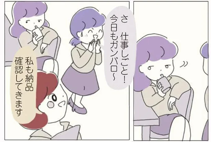 さ　仕事しごと