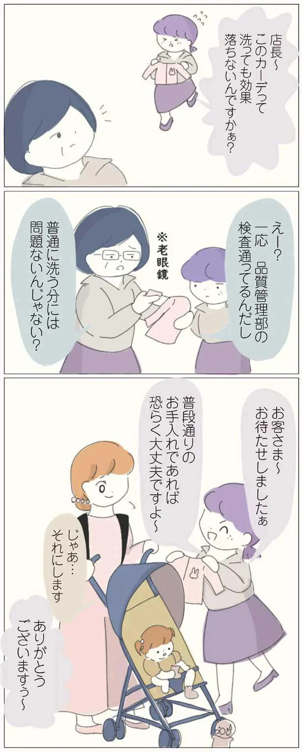 おそらく大丈夫ですよ～