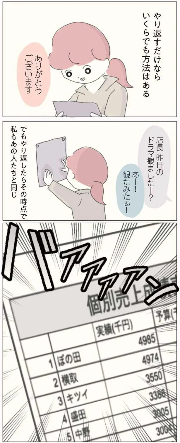 バァァァァン