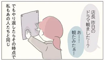 やり返したらその時点であの人たちと同じ