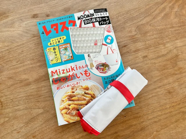 保冷ができて、小さく畳める！一軍トートは「MOOMINリトルミイ BIG保冷トート」に決まり！