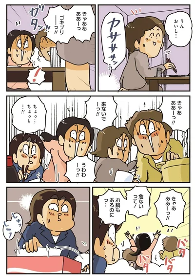 きゃああああーっ！