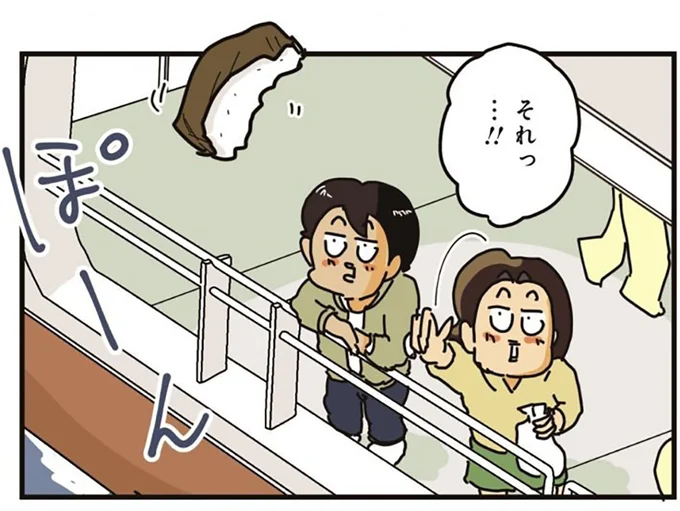 「カモメのエサやりって超楽しい! 」