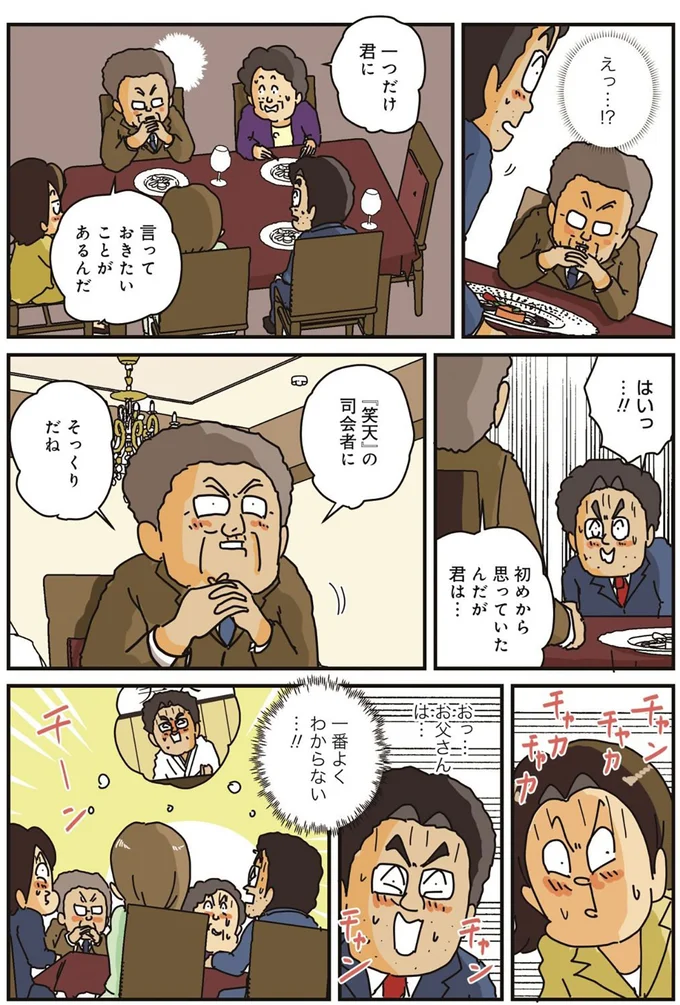 初めから思っていたんだが...