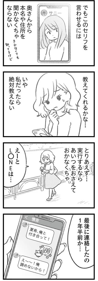 実行するならあいつをおさえておかなきゃ