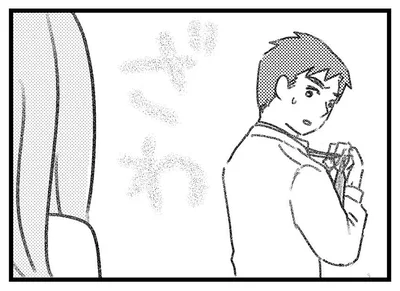 ざわつく胸