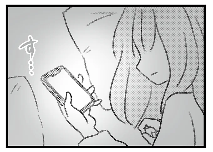 スマホを手に取り