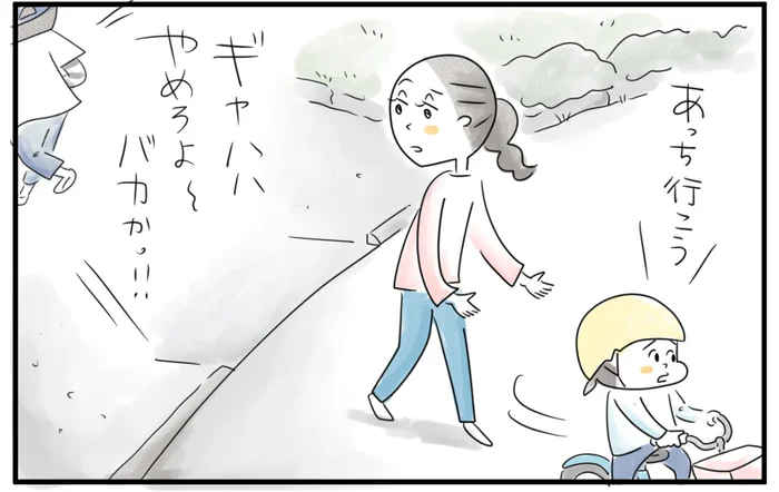 娘のちょっとした表情から判明！ 学童に行きたがらない理由はこれ？／夫ですが会社辞めました（98）