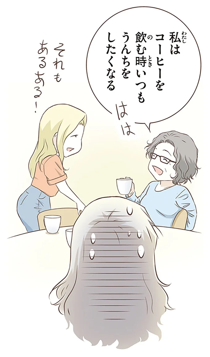 『北欧女子オーサが見つけた日本の不思議5』より
