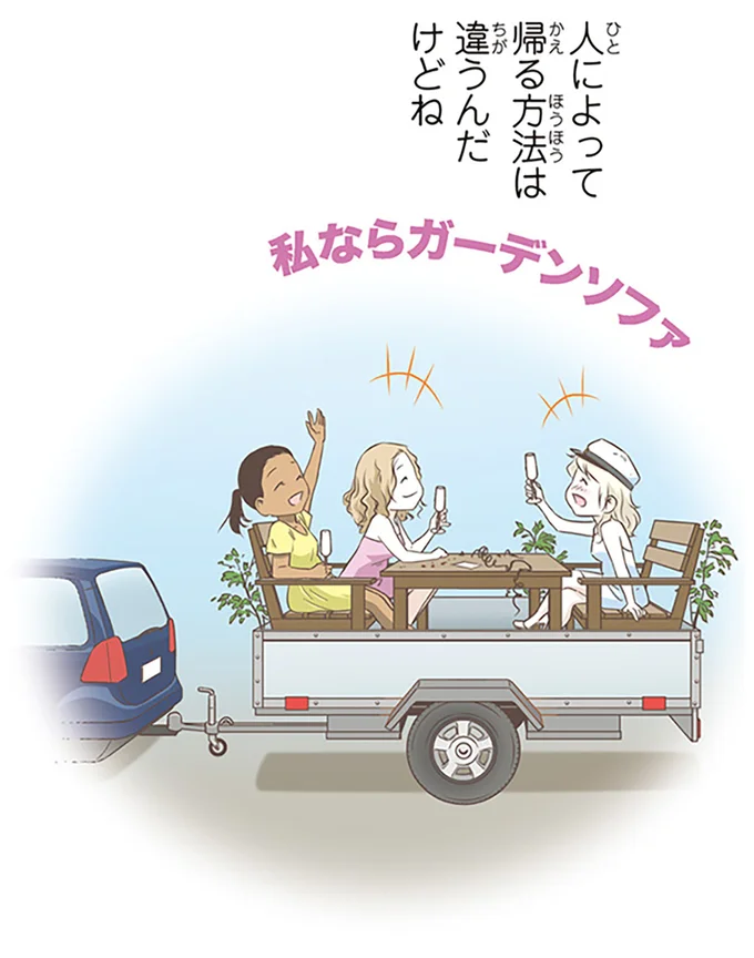 『北欧女子オーサが見つけた日本の不思議5』より