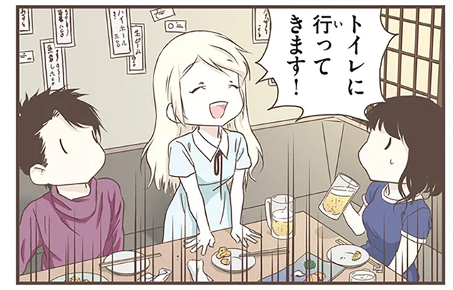 自分の日本語力を試すとき？「トイレ」に行きたいスウェーデン人漫画家の失敗／北欧女子オーサが見つけた日本の不思議5（4）