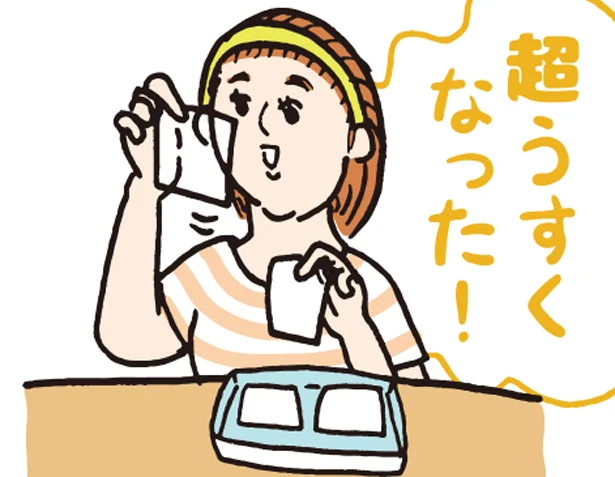 コットンパックその3 さらに2枚に裂く