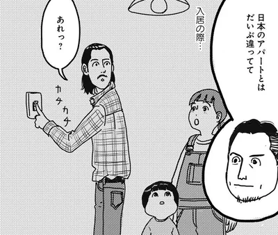 あれっ？