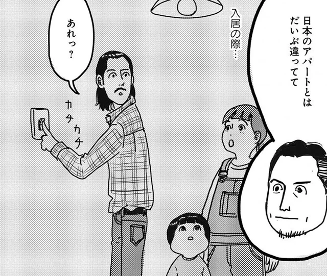 日本との違いにビックリ！ ロンドンのアパートの電気はコインメーター式!?／世界放浪 バックパッカーは四歳児（10）