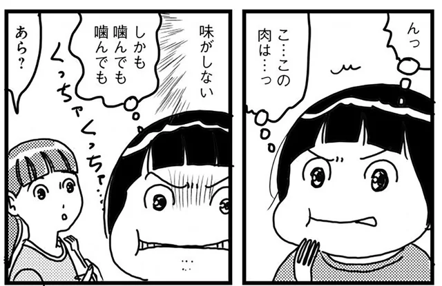 噛んでも味がしない肉!? 食事がイマイチと言われるイギリスでホテルのグリルに行ってみたら／世界放浪 バックパッカーは四歳児（12）