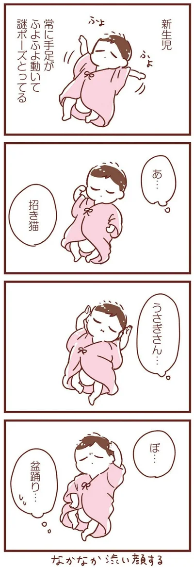 盆踊り…