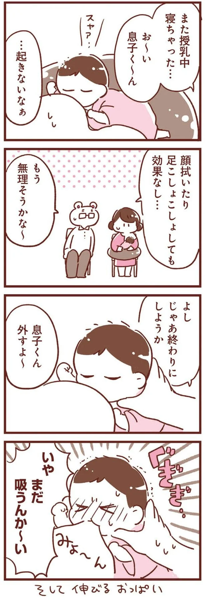 HONDA リトルカブ リサイクルショップ宮崎屋 住吉店 23.2.28 y