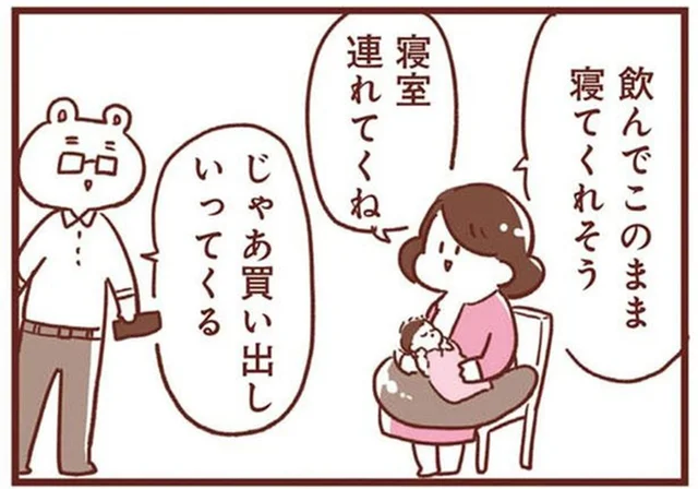 おっぱいを飲みながら寝てしまいそうなアカチャンと思いきや…騙される父と母／365日アカチャン満喫生活（7）