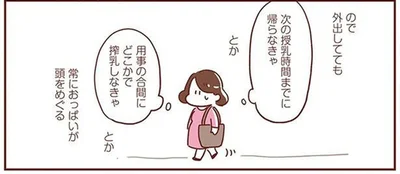 常におっぱいが頭をめぐる