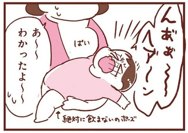 指チュパで拒否アピール！飲みたいときしかおっぱいを飲んでくれません／365日アカチャン満喫生活（11）